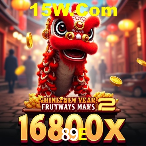 Interface do App 89E